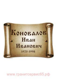 ���������� ������ 18*24