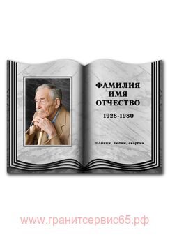 ������� ������������ 30*40