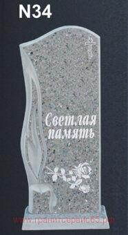 �34 �������� ��������� ������