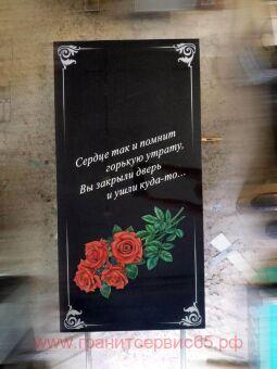 ���������� ������� �� ����� ���������