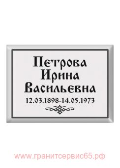 ���������� �������� �������� 18*24