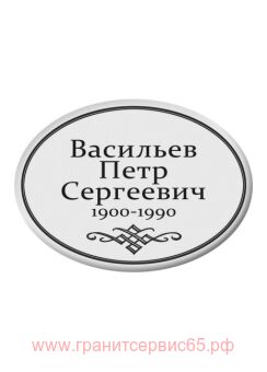 ���������� �������� ������ 18*24