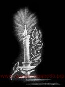 �������, ����� (�������� �������) - ����������